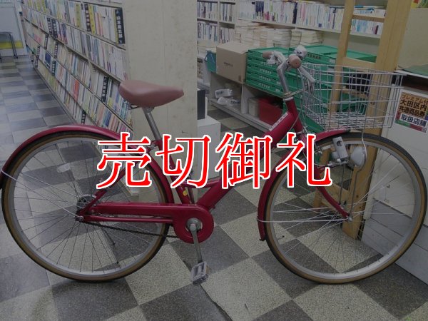 画像1: 〔中古自転車〕シティサイクル　27インチ　シングル　レッド