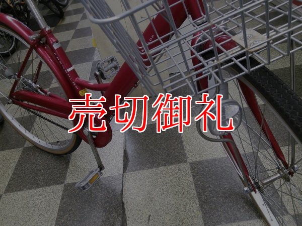 画像2: 〔中古自転車〕シティサイクル　27インチ　シングル　レッド