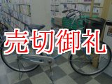 画像: 〔中古自転車〕シティサイクル　ママチャリ　26インチ　シングル　ライトブルー