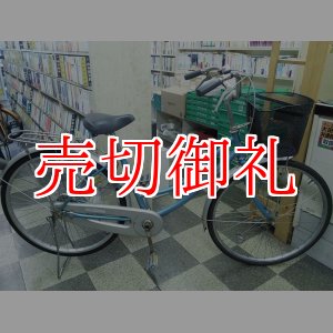 画像: 〔中古自転車〕シティサイクル　ママチャリ　26インチ　シングル　ライトブルー