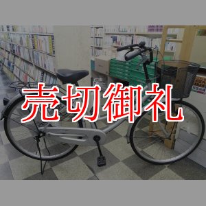 画像: 〔中古自転車〕シティサイクル　ママチャリ　26インチ　シングル　シルバー