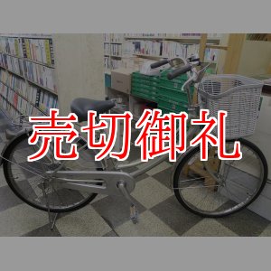 画像: 〔中古自転車〕ブリヂストン　ママチャリ　24インチ　シングル　タイヤ新品　シルバー