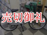 画像: 〔中古自転車〕シティサイクル　26インチ　シングル　シルバー