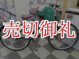 画像: 〔中古自転車〕シティサイクル　27インチ　内装3段変速　オートライト　ローラーブレーキ　大型ステンレスカゴ　グリーン