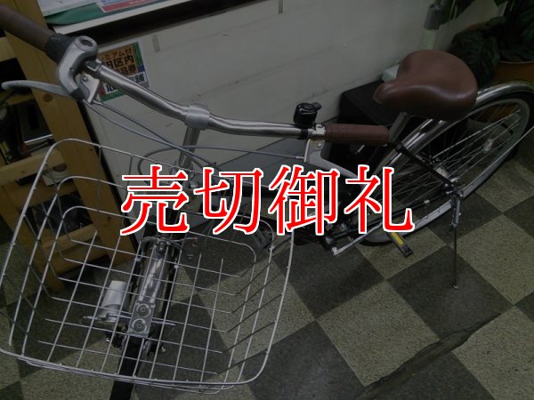 画像5: 〔中古自転車〕シティサイクル　27インチ　内装3段変速　オートライト　ローラーブレーキ　大型ステンレスカゴ　グリーン