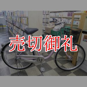 画像: 〔中古自転車〕シティサイクル　ママチャリ　26インチ　内装3段変速　オートライト　ローラーブレーキ　ピンク