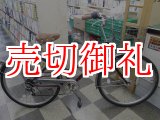 画像: 〔中古自転車〕シティサイクル　ママチャリ　26インチ　外装6段変速　LEDオートライト　ローラーブレーキ　BAA自転車安全基準適合　ブラウン