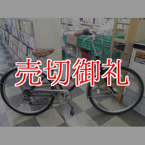 画像: 〔中古自転車〕シティサイクル　ママチャリ　26インチ　外装6段変速　LEDオートライト　ローラーブレーキ　BAA自転車安全基準適合　ブラウン