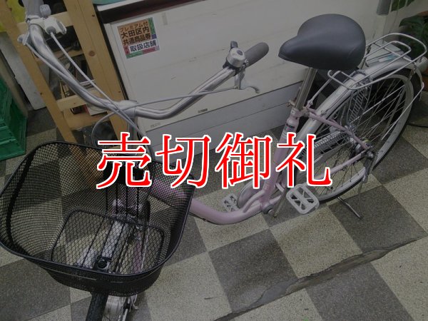 画像5: 〔中古自転車〕シティサイクル　ママチャリ　26インチ　内装3段変速　オートライト　ローラーブレーキ　ピンク