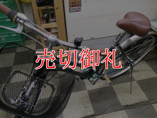 画像5: 〔中古自転車〕シティサイクル　27インチ　内装3段変速　ローラーブレーキ　グリーン