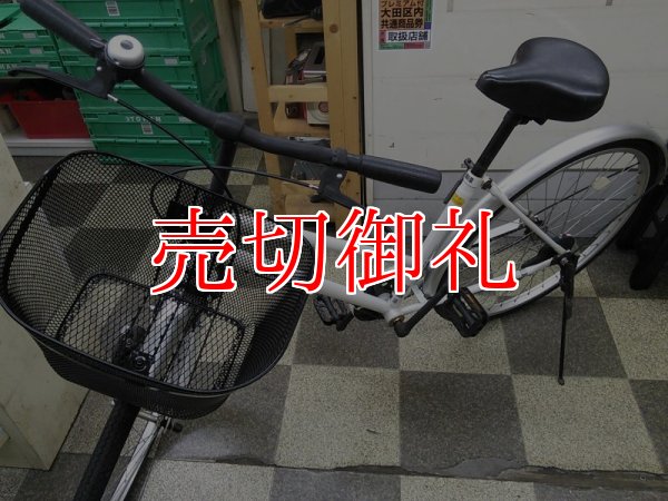 画像5: 〔中古自転車〕シティサイクル　26インチ　シングル　ホワイト