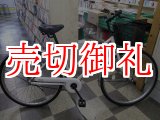 画像: 〔中古自転車〕シティサイクル　26インチ　シングル　ホワイト