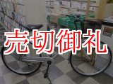 画像: 〔中古自転車〕シティサイクル　26インチ　シングル　シルバー