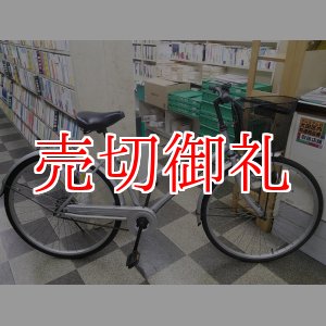 画像: 〔中古自転車〕シティサイクル　26インチ　シングル　シルバー