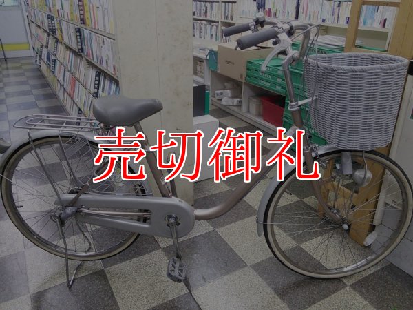 画像1: 〔中古自転車〕シティサイクル　24インチ　内装3段変速　ローラーブレーキ　ゴールド