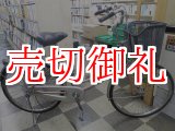 画像: 〔中古自転車〕ブリヂストン　シティサイクル　ママチャリ　24インチ　内装3段変速　LEDライト　ハンドルロック　ローズ