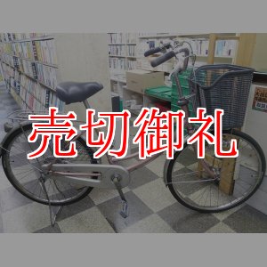 画像: 〔中古自転車〕ブリヂストン　シティサイクル　ママチャリ　24インチ　内装3段変速　LEDライト　ハンドルロック　ローズ