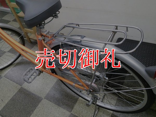 画像4: 〔中古自転車〕シティサイクル　ママチャリ　26インチ　シングル　オレンジ