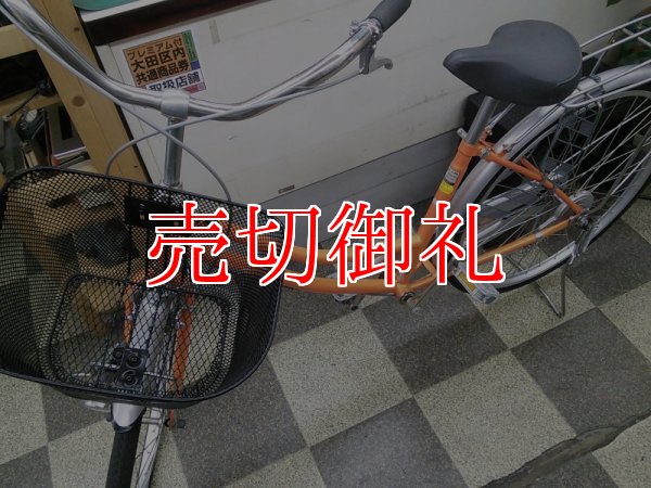 画像5: 〔中古自転車〕シティサイクル　ママチャリ　26インチ　シングル　オレンジ