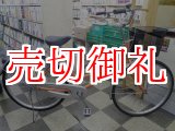 画像: 〔中古自転車〕シティサイクル　ママチャリ　26インチ　シングル　オレンジ