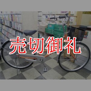 画像: 〔中古自転車〕シティサイクル　ママチャリ　26インチ　シングル　オレンジ