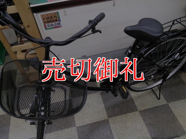 画像5: 〔中古自転車〕シティサイクル　ママチャリ　26インチ　シングル　ブラック