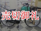 画像: 〔中古自転車〕シティサイクル　ママチャリ　26インチ　シングル　ブラック