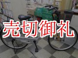 画像: 〔中古自転車〕シティサイクル　ママチャリ　26インチ　シングル　シルバー