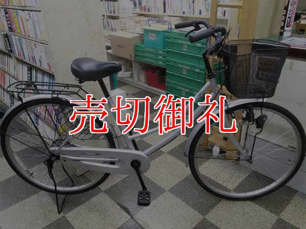 画像1: 〔中古自転車〕シティサイクル　ママチャリ　26インチ　シングル　シルバー