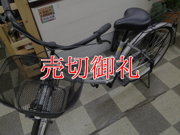 画像5: 〔中古自転車〕シティサイクル　ママチャリ　26インチ　シングル　シルバー