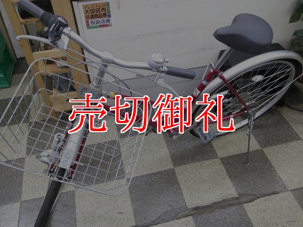 画像5: 〔中古自転車〕シティサイクル　27インチ　外装6段変速　レッド