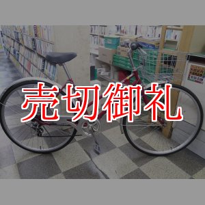 画像: 〔中古自転車〕シティサイクル　27インチ　外装6段変速　レッド