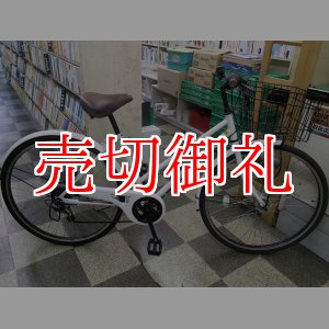 画像: 〔中古自転車〕シティサイクル　26インチ　外装6段変速　オートライト　ホワイト