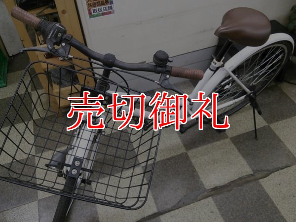 画像5: 〔中古自転車〕シティサイクル　26インチ　外装6段変速　オートライト　ホワイト