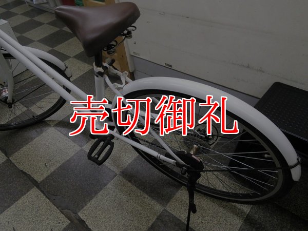 画像4: 〔中古自転車〕シティサイクル　26インチ　外装6段変速　オートライト　ホワイト