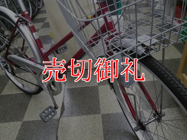 画像2: 〔中古自転車〕シティサイクル　27インチ　外装6段変速　レッド