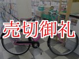 画像: 〔中古自転車〕シティサイクル　26インチ　シングル　同色パイプキャリア　ピンク