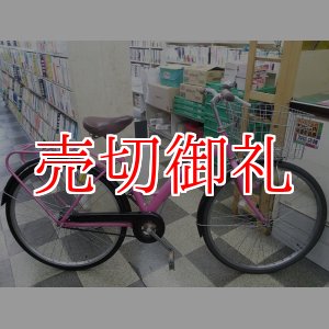 画像: 〔中古自転車〕シティサイクル　26インチ　シングル　同色パイプキャリア　ピンク