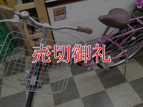 画像5: 〔中古自転車〕シティサイクル　26インチ　シングル　同色パイプキャリア　ピンク