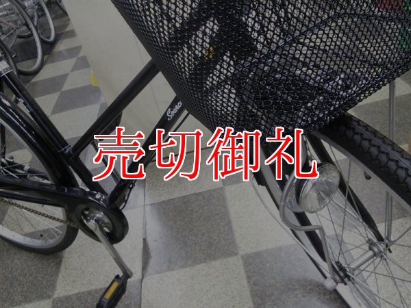 画像2: 〔中古自転車〕シティサイクル　26インチ　シングル　ブラック