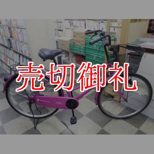 画像: 〔中古自転車〕シティサイクル　ママチャリ　26インチ　シングル　ピンク