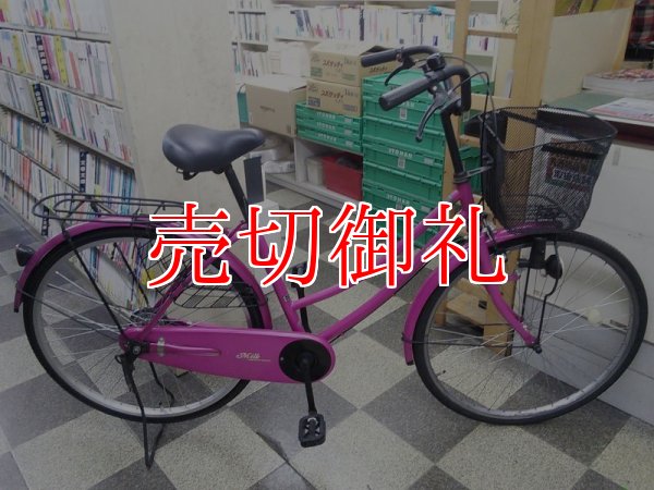 画像1: 〔中古自転車〕シティサイクル　ママチャリ　26インチ　シングル　ピンク