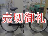 画像: 〔中古自転車〕シティサイクル　26インチ　シングル　ブラック