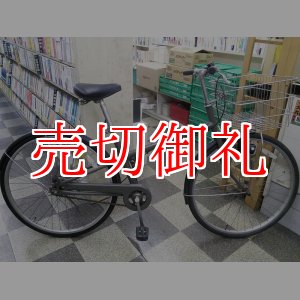 画像: 〔中古自転車〕良品計画（無印良品）　シティサイクル　26インチ　シングル　ローラーブレーキ　大型ステンレスカゴ　グレー×マットブラック