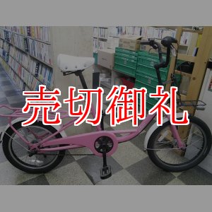 画像: 〔中古自転車〕ブリヂストン　JOSIS Wgn（ジョシスワゴン）　ミニベロ　小径車　20インチ　内装3段変速　LEDオートライト　ローラーブレーキ　BAA自転車安全基準適合　ピンク