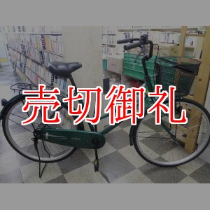 画像: 〔中古自転車〕シティサイクル　26インチ　シングル　グリーン