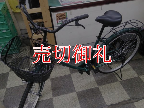 画像5: 〔中古自転車〕シティサイクル　26インチ　シングル　グリーン