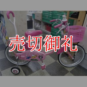 画像: 〔中古自転車〕ブリヂストン　サンリオ　ハローキティ　ジュニアサイクル　子供用自転車　18インチ　シングル　BAA自転車安全基準適合　ピンク