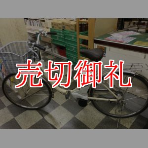 画像: 〔中古自転車〕パナソニック　ALFIT vivi　電動アシスト自転車　リチウムイオン　26ンチ　内装3段変速　アルミフレーム　BAA自転車安全基準適合　アイボリー