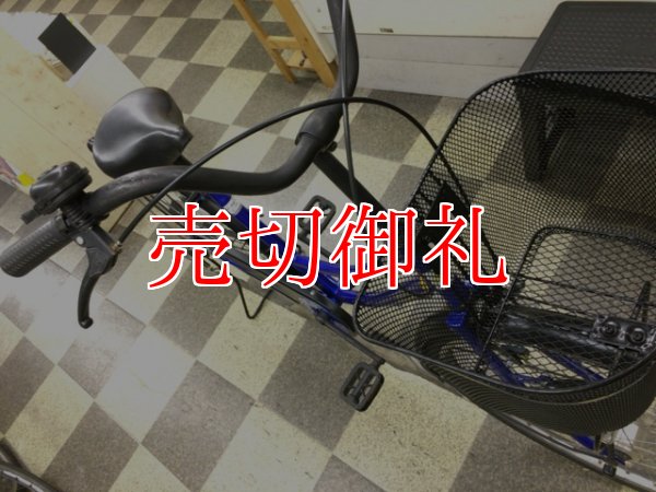 画像5: 〔中古自転車〕シティサイクル　ママチャリ　26インチ　シングル　LEDオートライト　ブルー